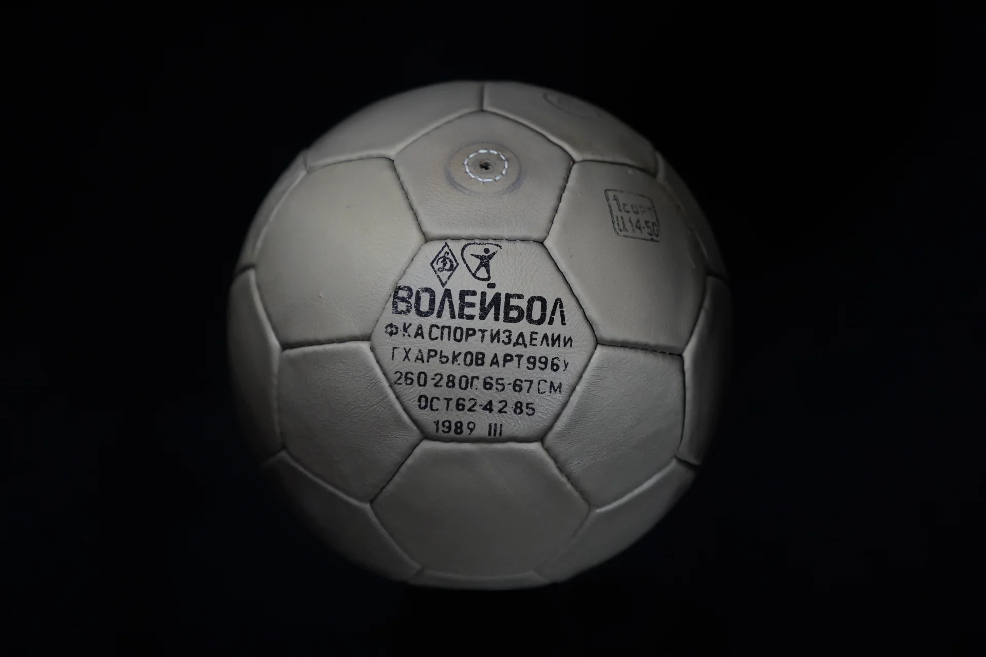 СССР 1989