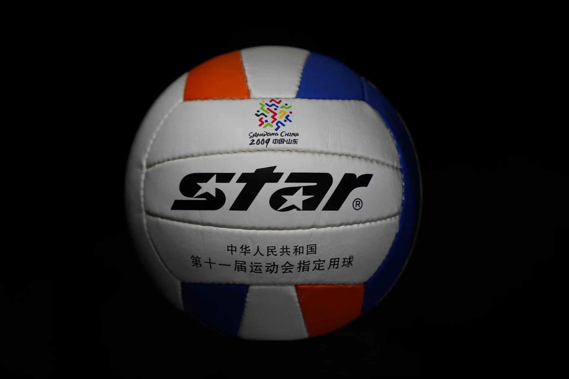Star 2009